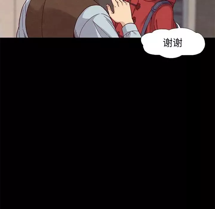 壞血第8话
