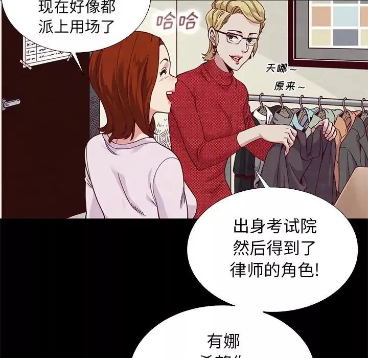 坏血-第8话 - 图片 115