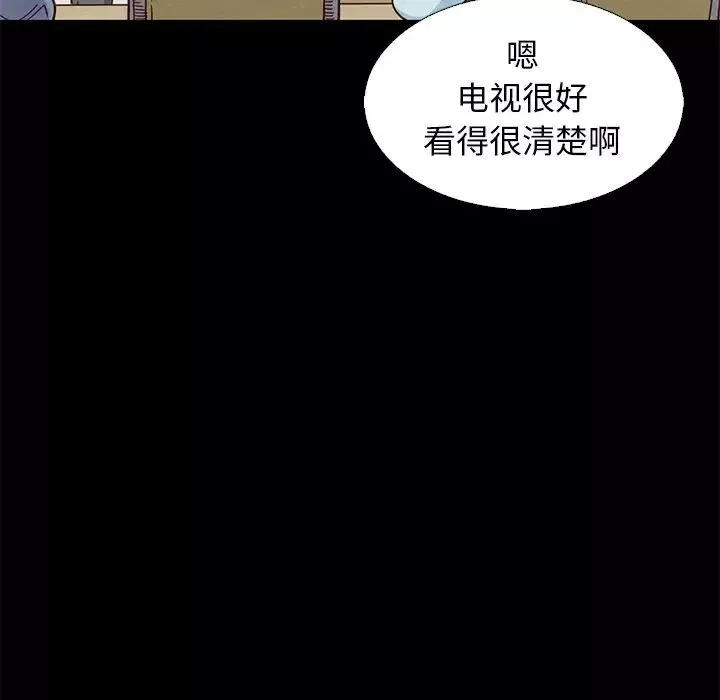 坏血-第8话 - 图片 134