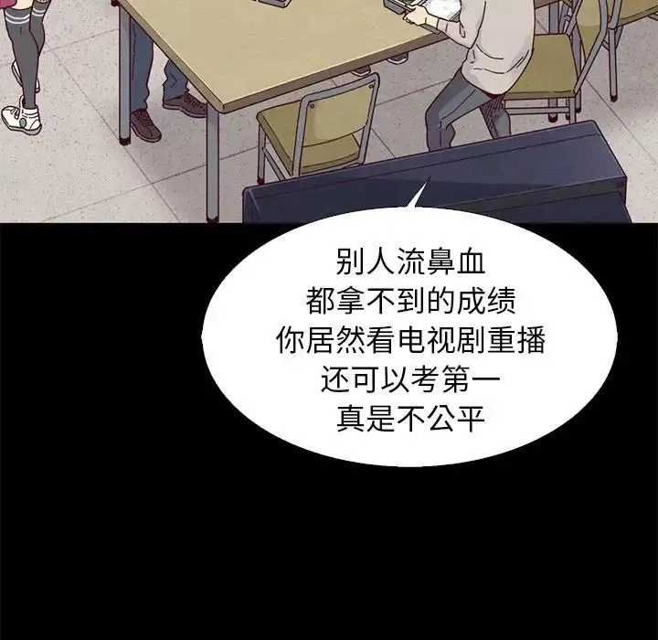 壞血第8话
