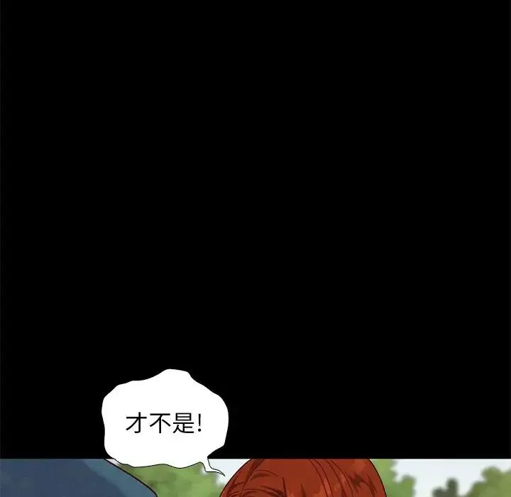 壞血第9话