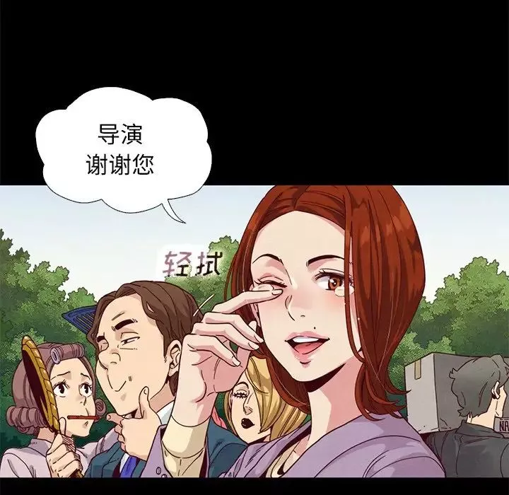 坏血-第9话 - 图片 13