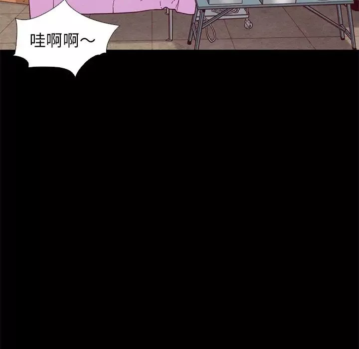 壞血第9话