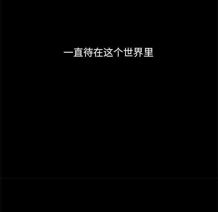壞血第9话