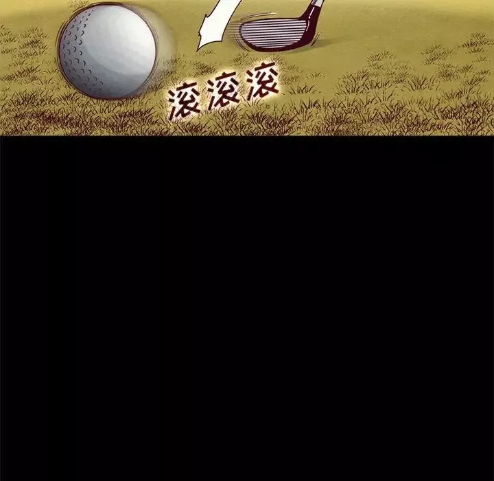 坏血-第9话 - 图片 48