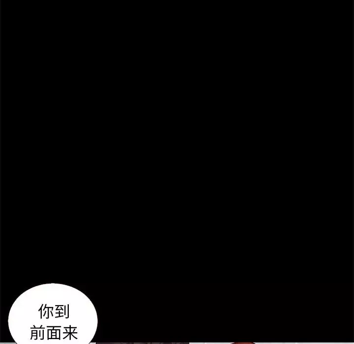 壞血第10话
