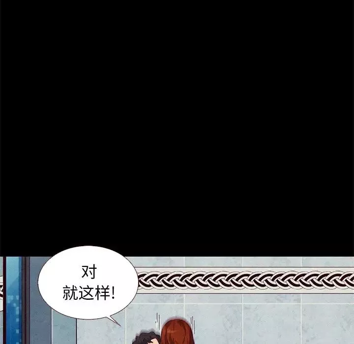 坏血-第10话 - 图片 14