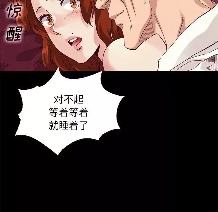 壞血第10话
