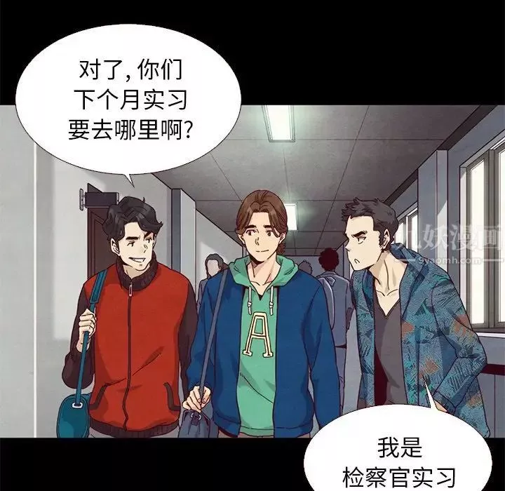 坏血-第10话 - 图片 125