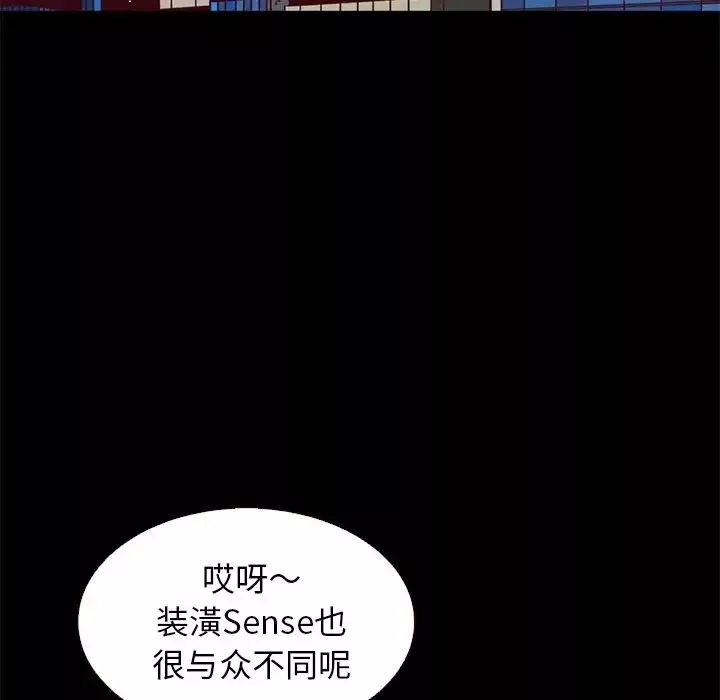 壞血第11话