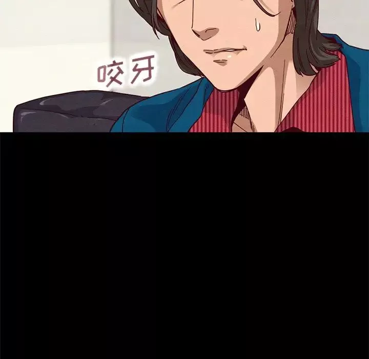 坏血-第11话 - 图片 45