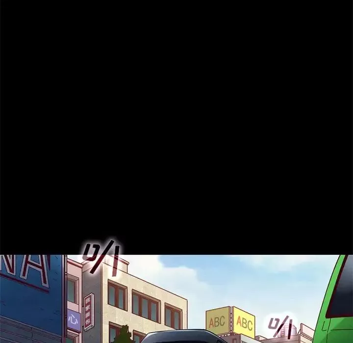 坏血-第11话 - 图片 92