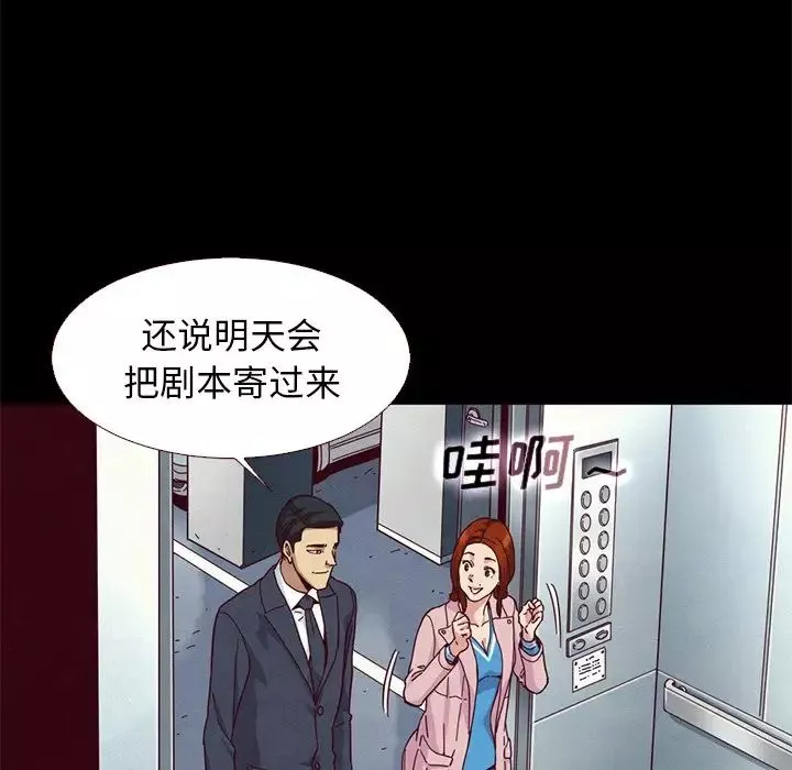 壞血第11话