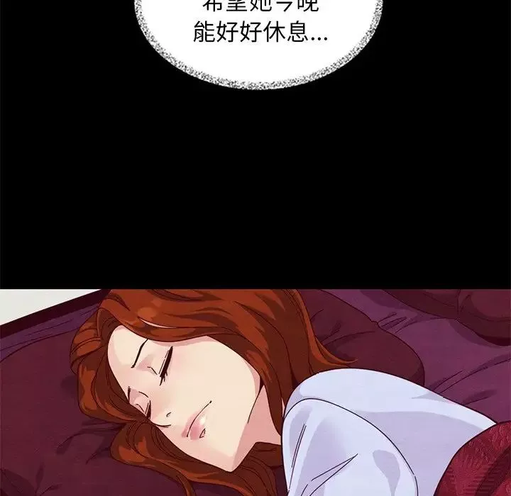 坏血-第11话 - 图片 129