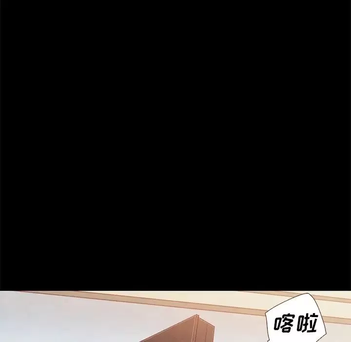 壞血第11话