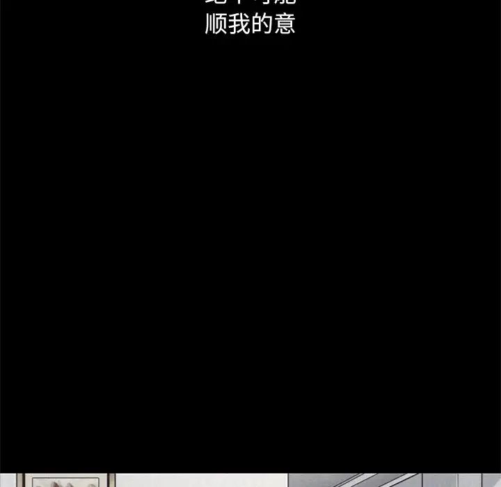 坏血第12话