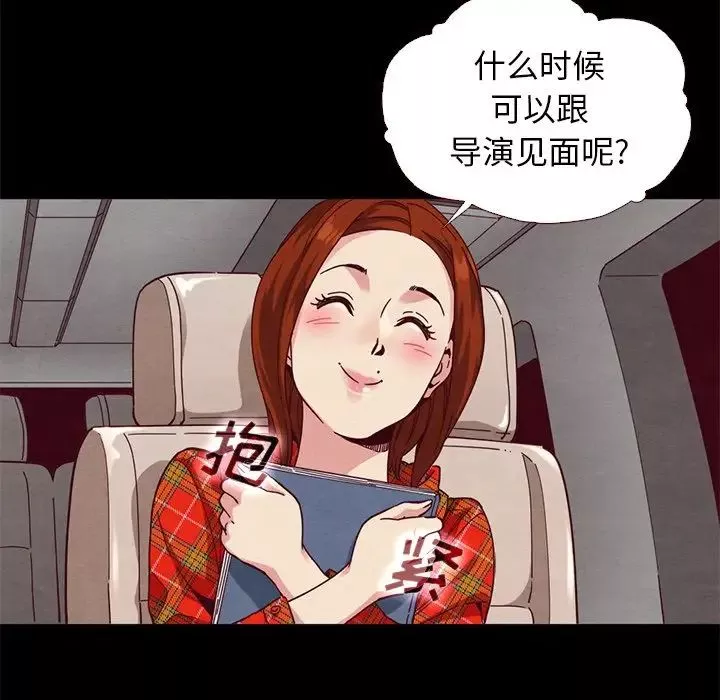 坏血-第12话 - 图片 126