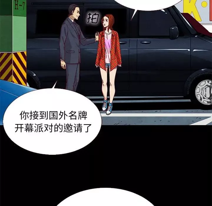 坏血-第12话 - 图片 129