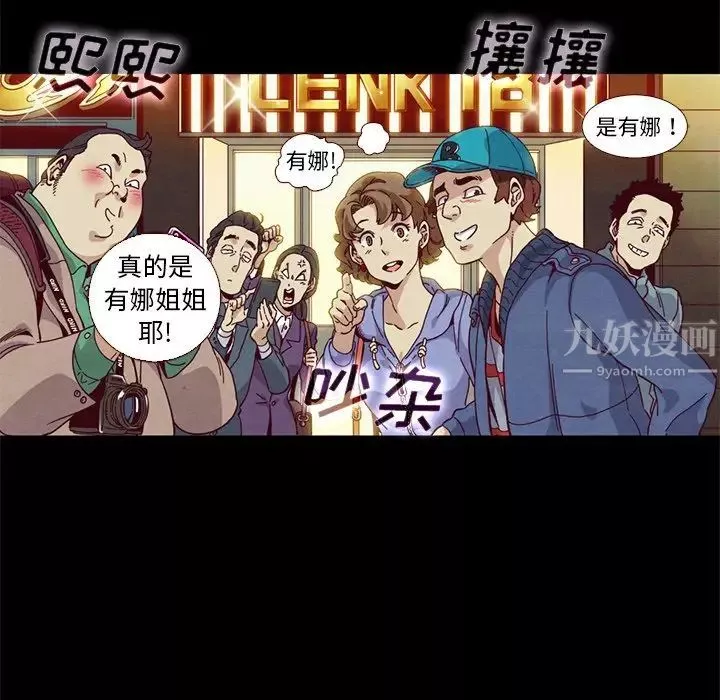 壞血第12话