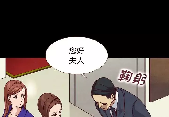 壞血第13话