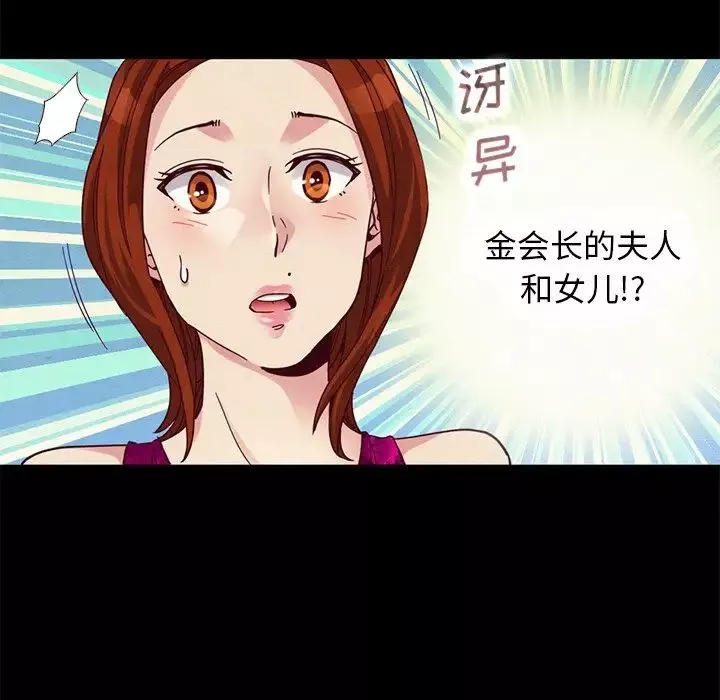 壞血第13话