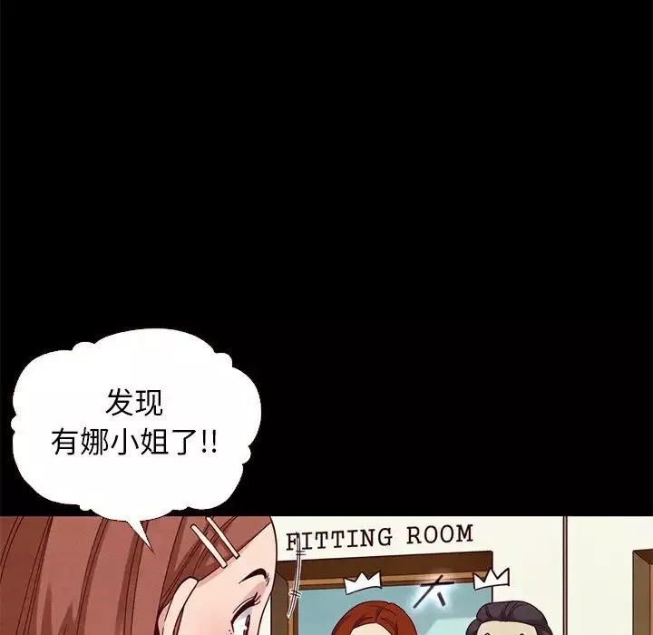 壞血第13话