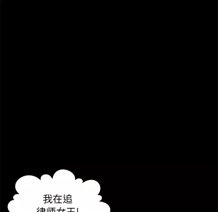 坏血-第13话 - 图片 24