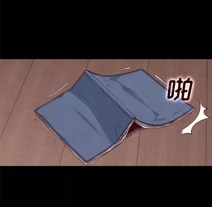 坏血-第13话 - 图片 49