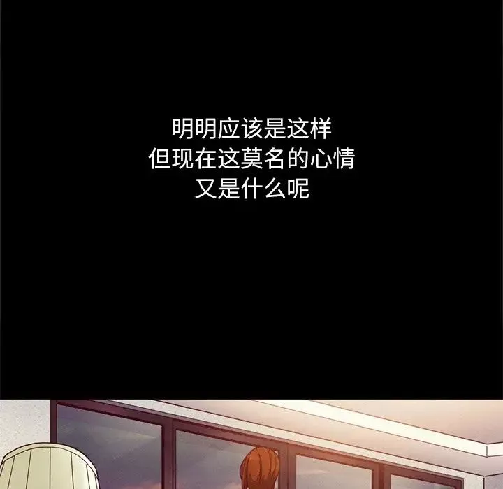 壞血第13话