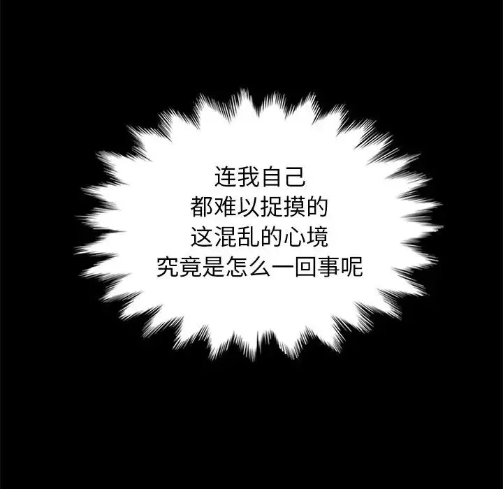 壞血第13话