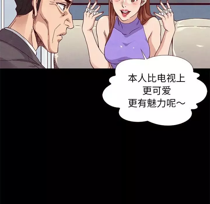 壞血第13话