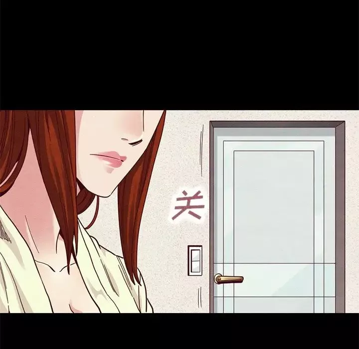 壞血第13话