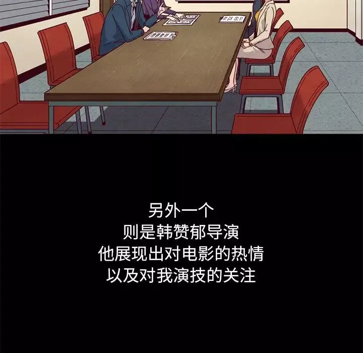 壞血第14话