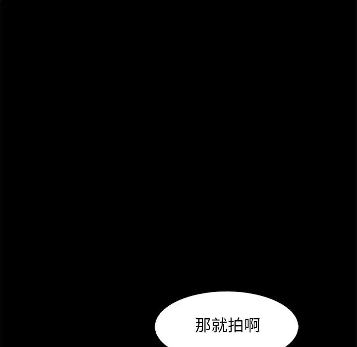 壞血第14话