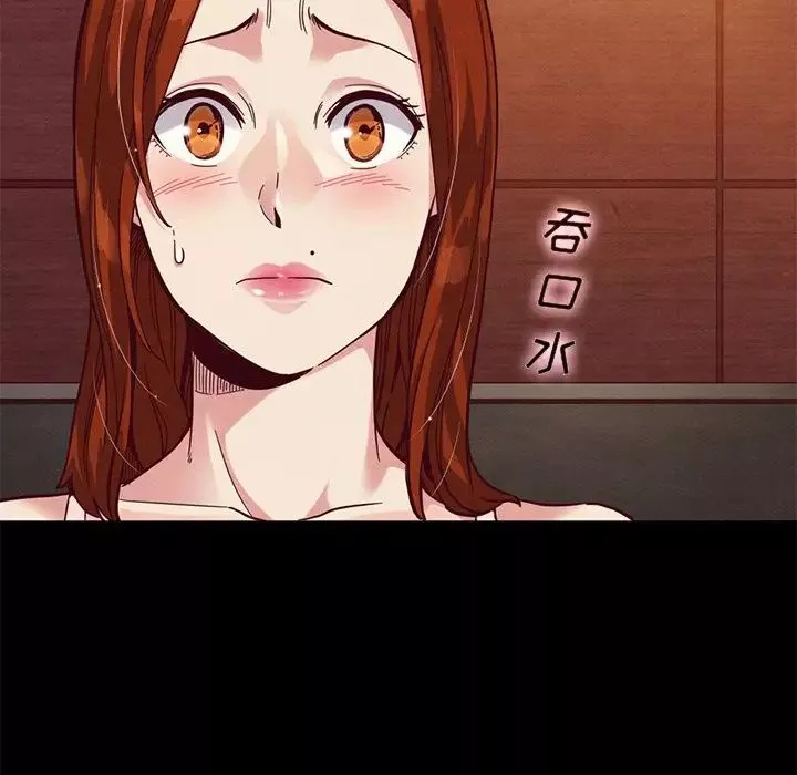 坏血-第14话 - 图片 62