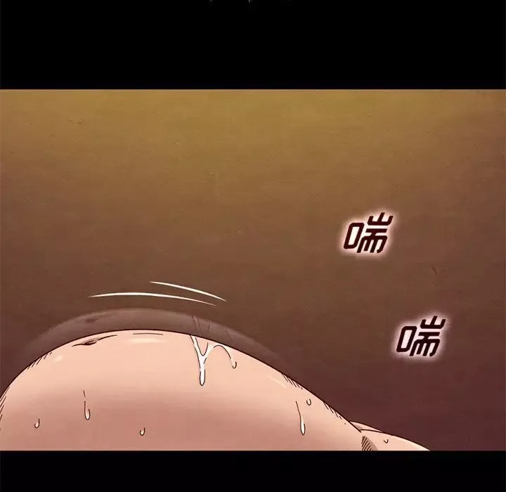 壞血第14话