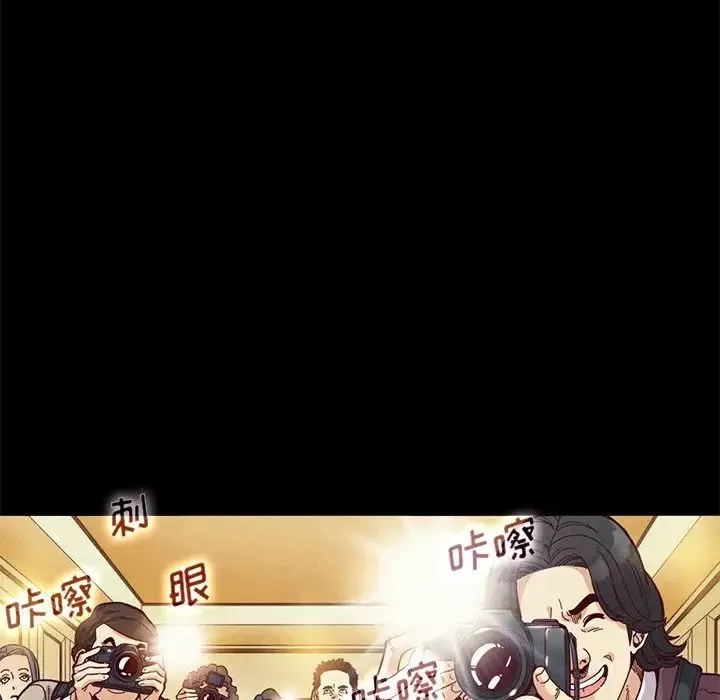 壞血第14话