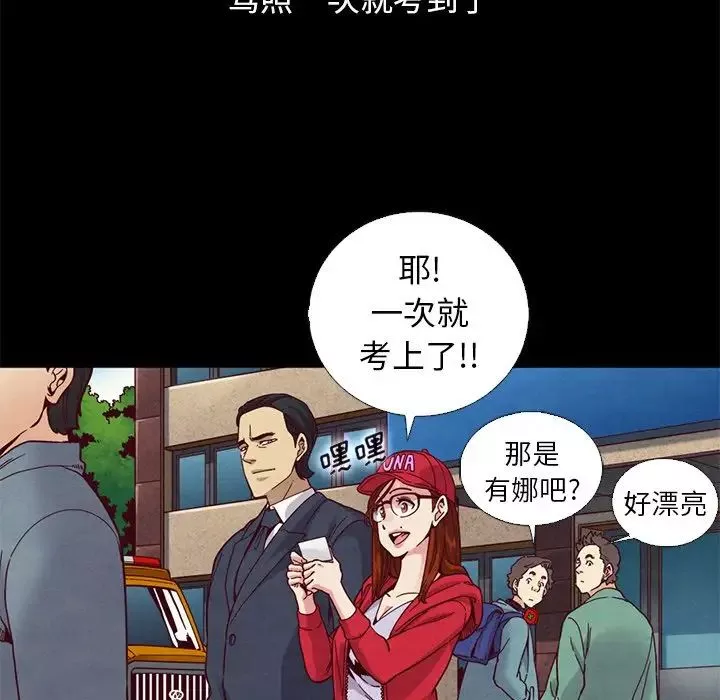 坏血-第15话 - 图片 19