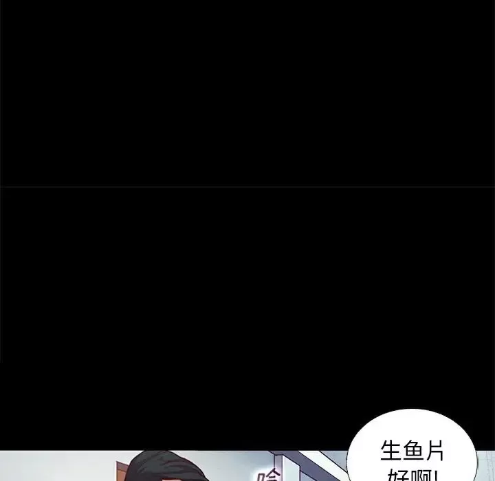 坏血-第15话 - 图片 61