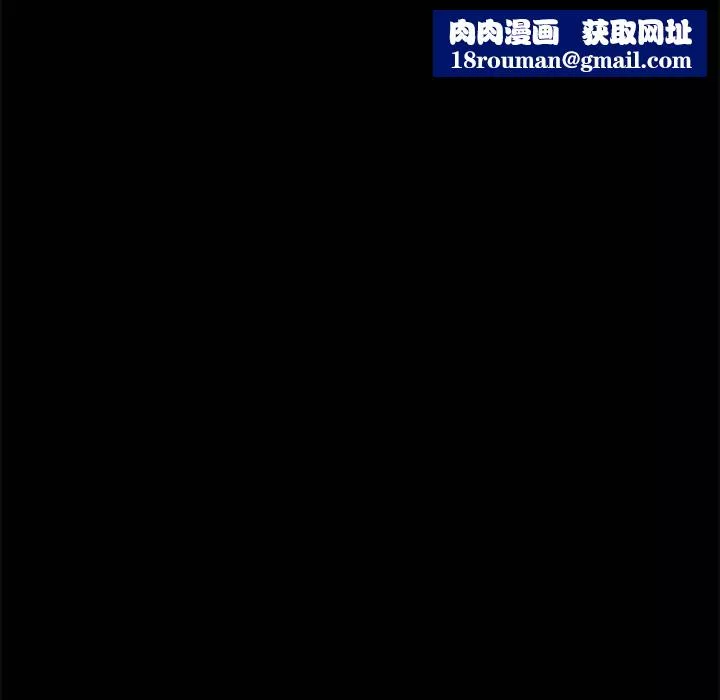 坏血-第15话 - 图片 79