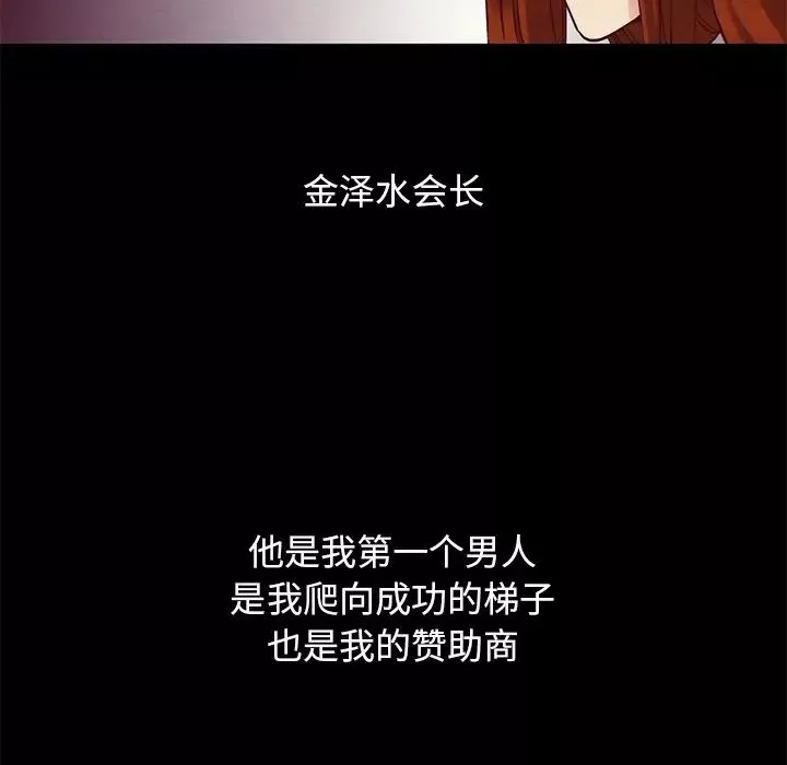 壞血第15话