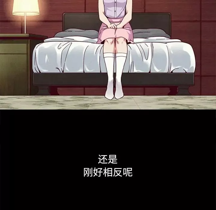 坏血-第16话 - 图片 20