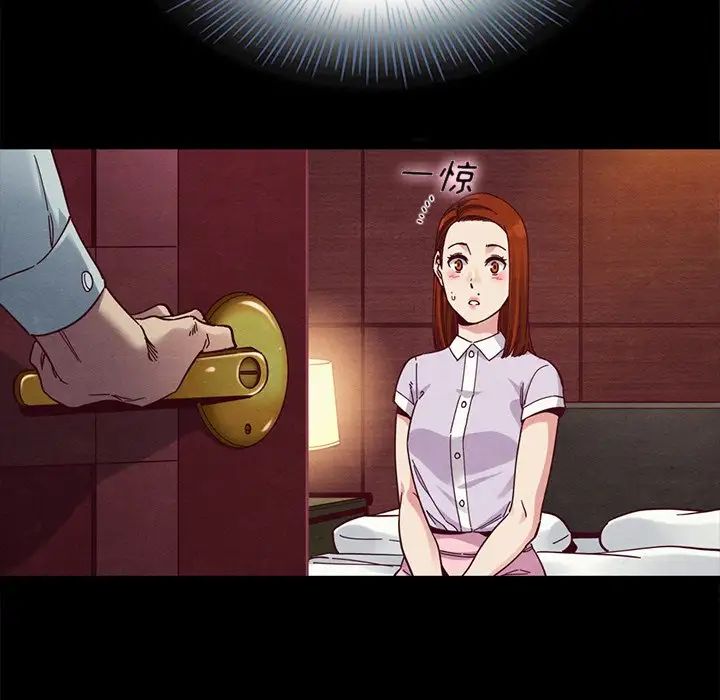 坏血第16话