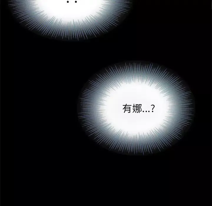 壞血第16话