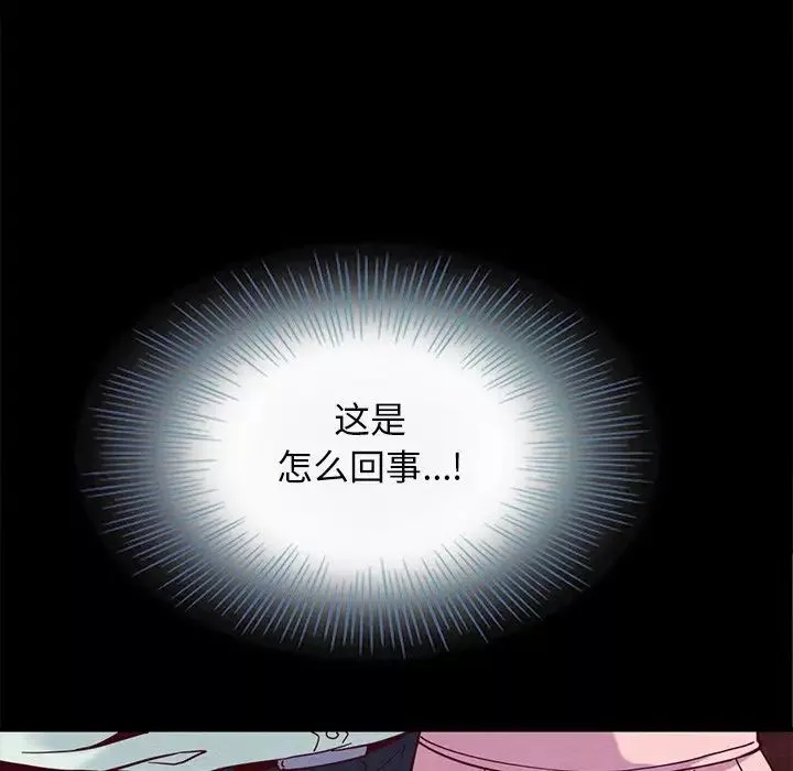 壞血第16话