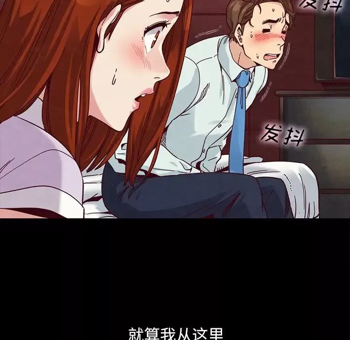 壞血第16话