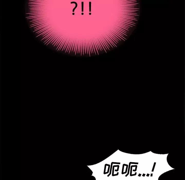 壞血第16话