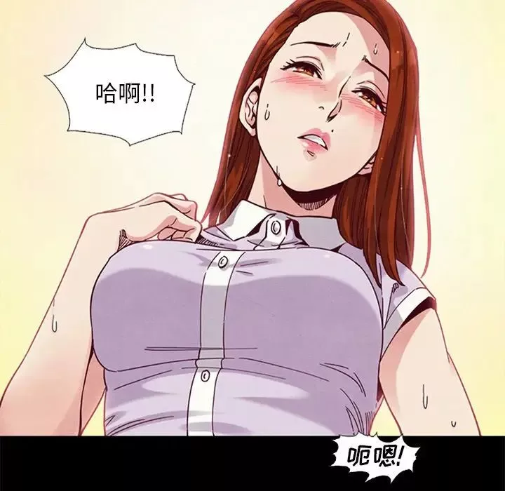 壞血第16话