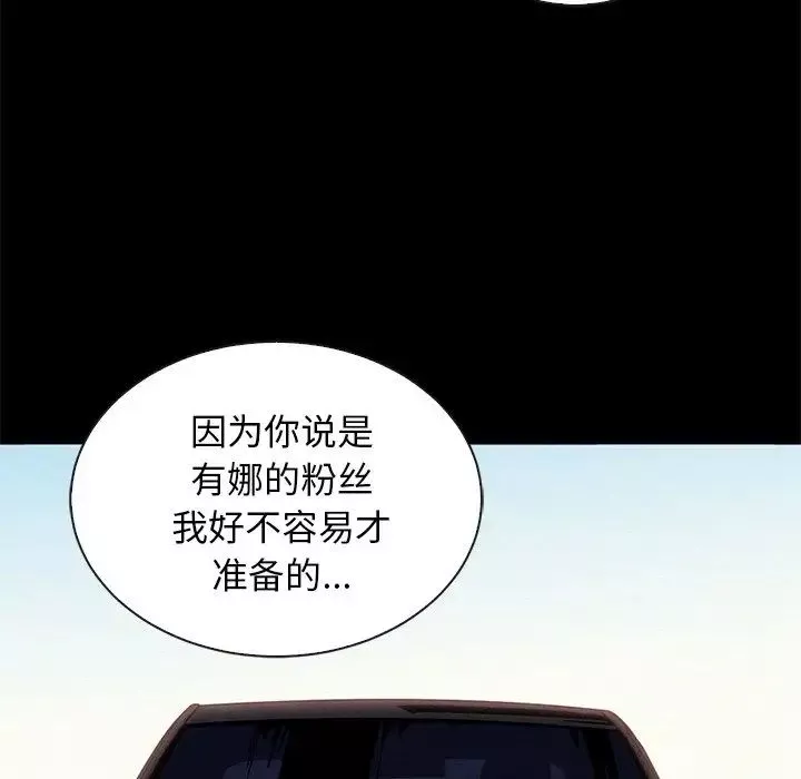 壞血第17话