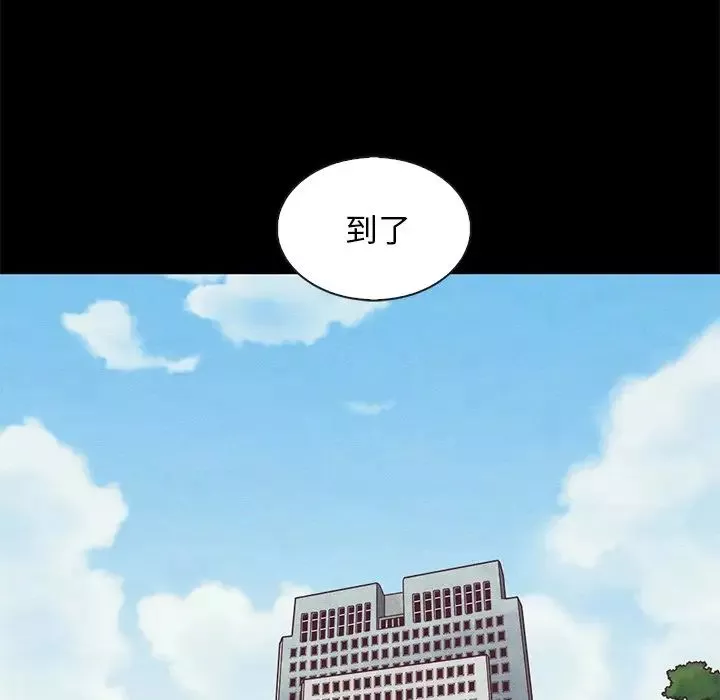 坏血-第17话 - 图片 50